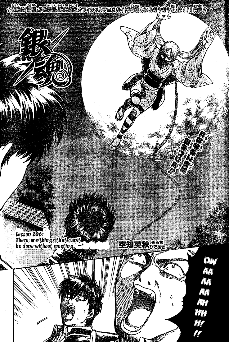 Read Gintama Manga Online