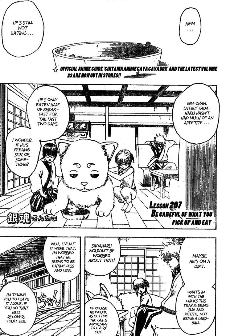 Read Gintama Manga Online