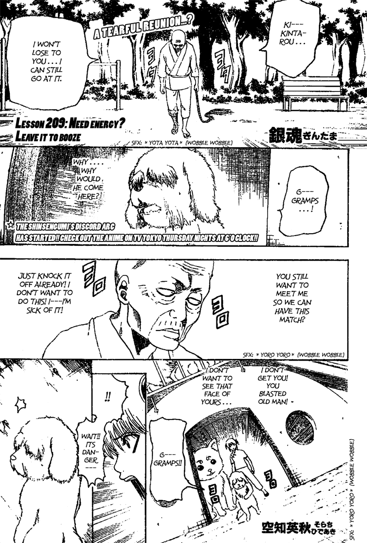 Read Gintama Manga Online