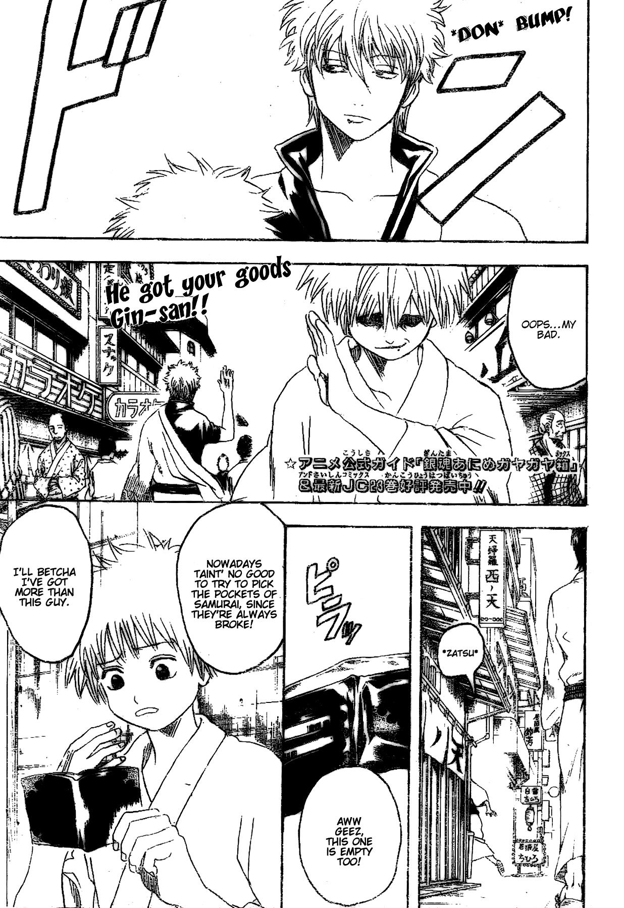 Read Gintama Manga Online