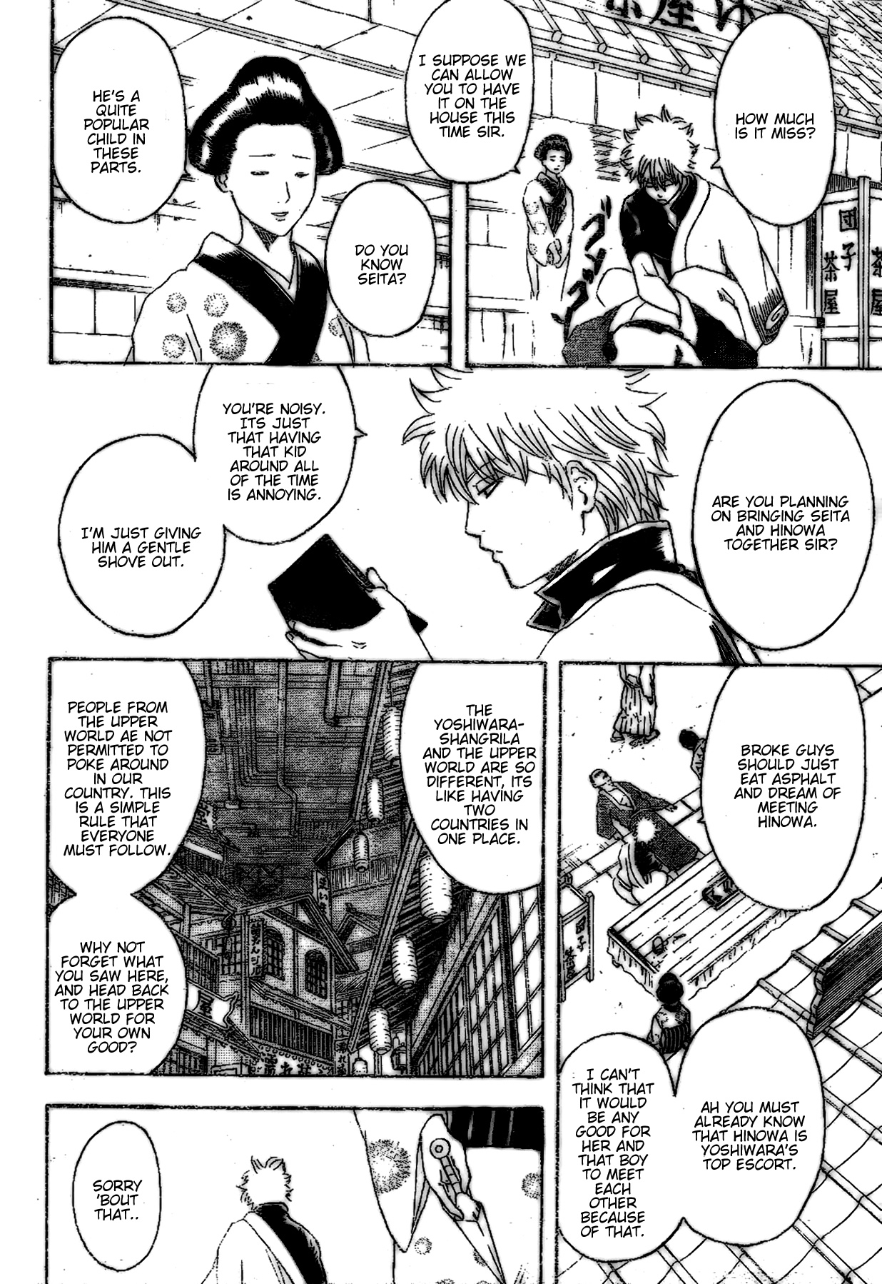 Read Gintama Manga Online