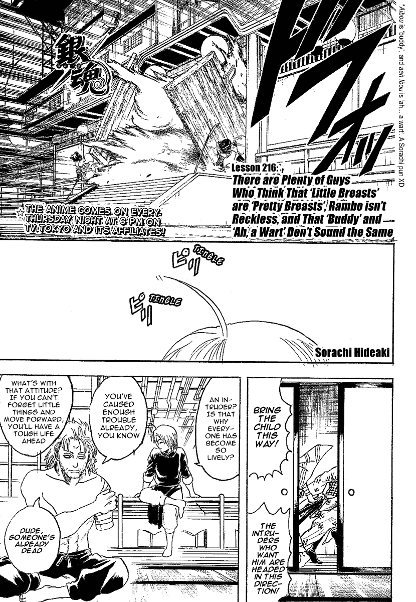 Read Gintama Manga Online