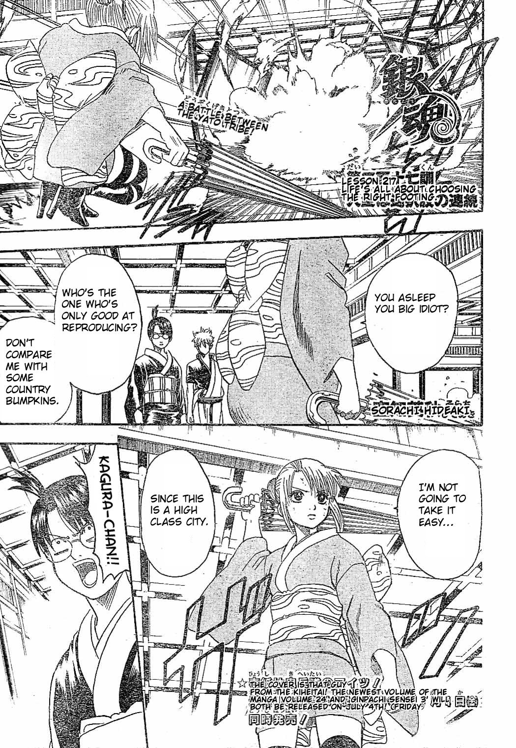 Read Gintama Manga Online