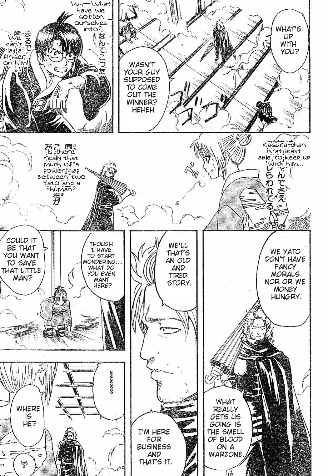 Read Gintama Manga Online