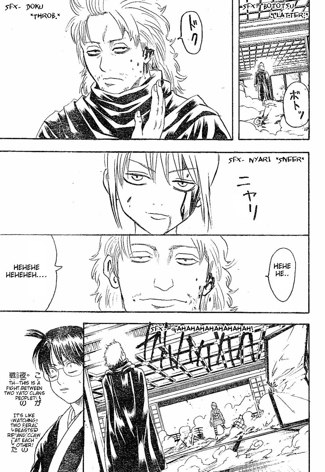 Read Gintama Manga Online