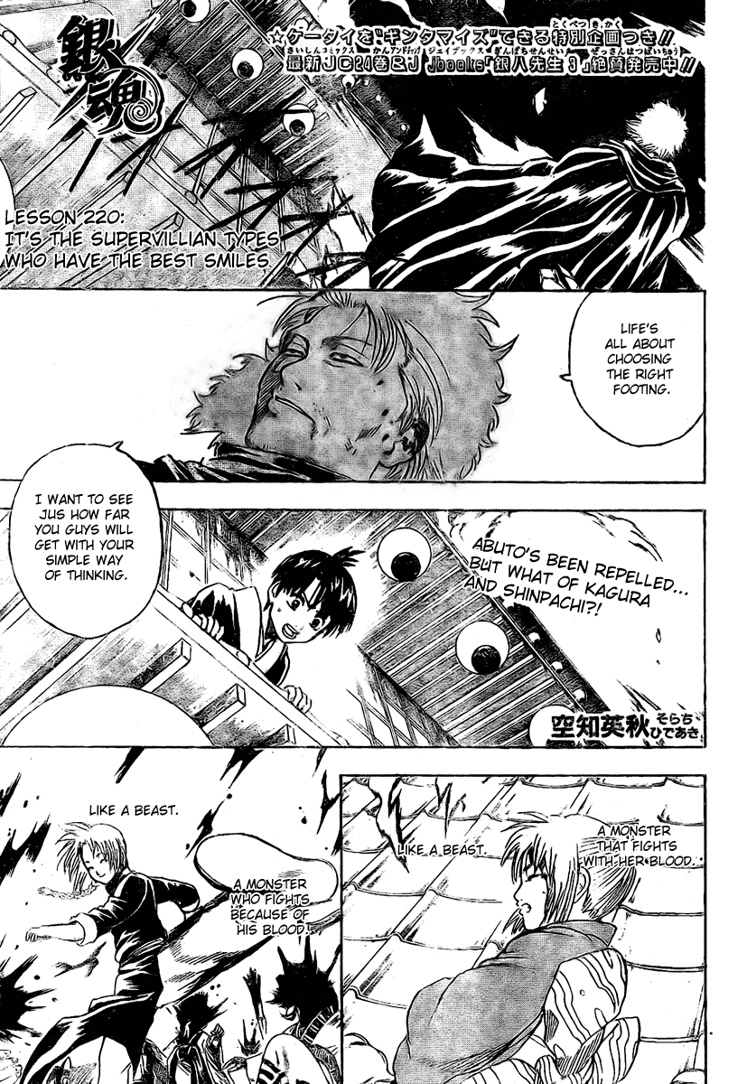 Read Gintama Manga Online