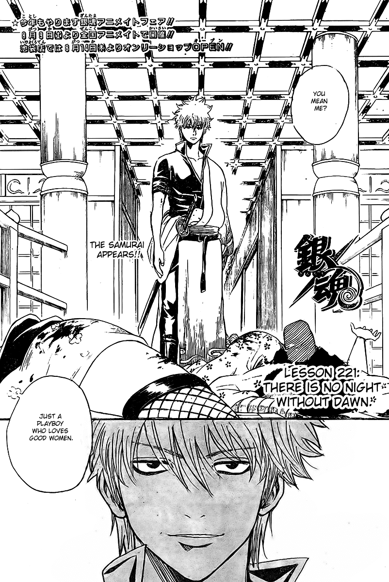 Read Gintama Manga Online