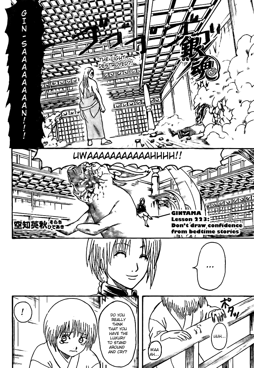 Read Gintama Manga Online