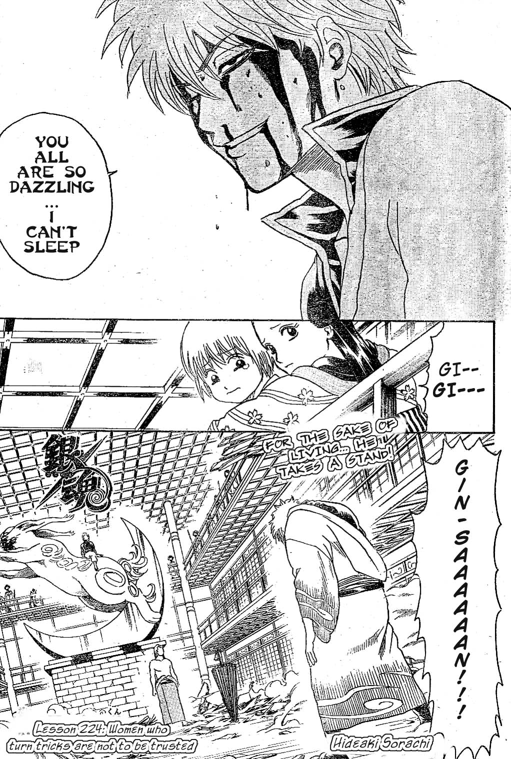 Read Gintama Manga Online