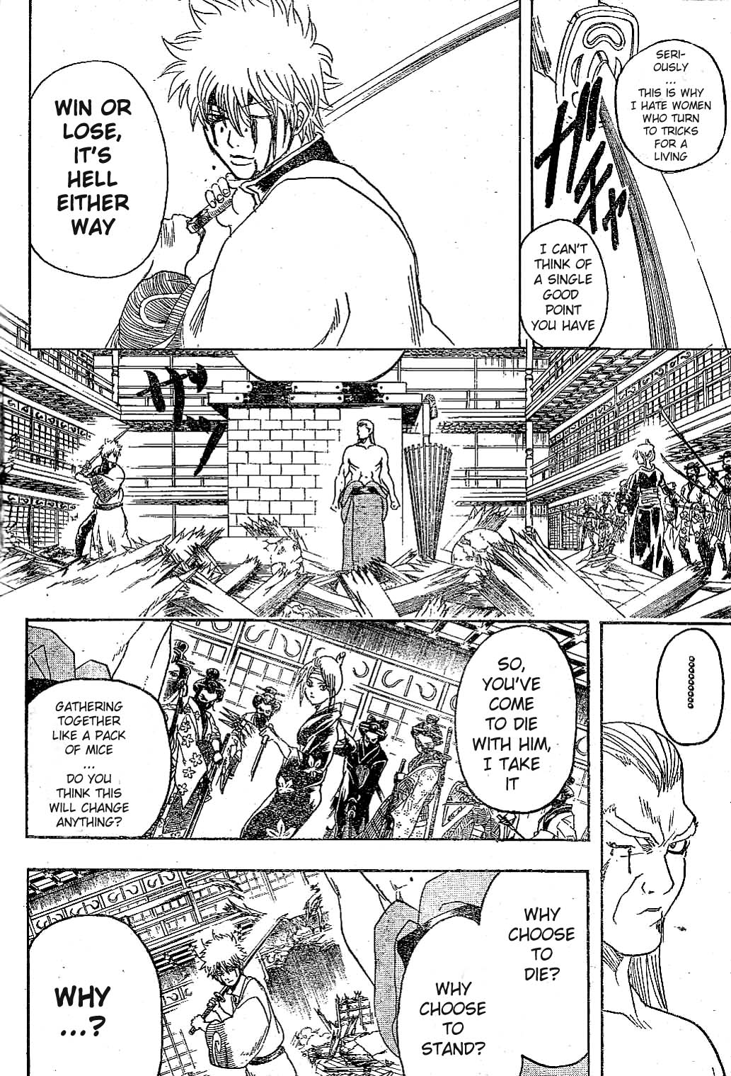 Read Gintama Manga Online