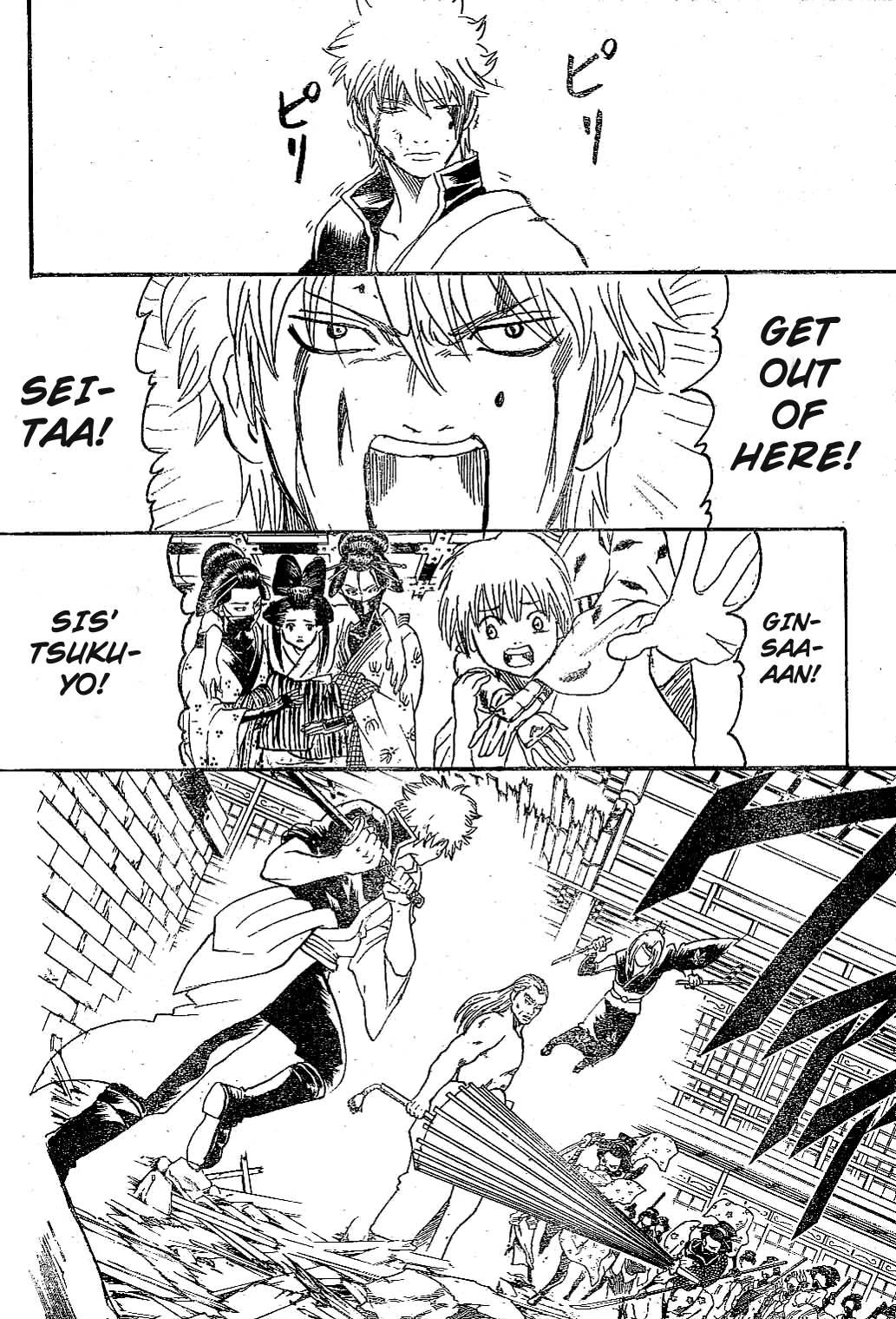 Read Gintama Manga Online