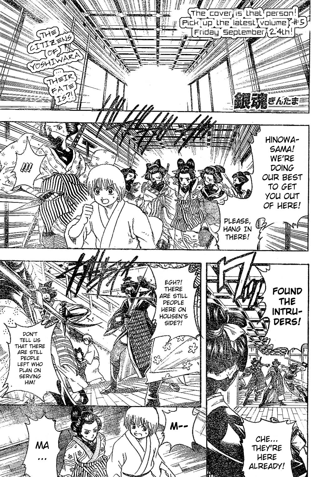 Read Gintama Manga Online