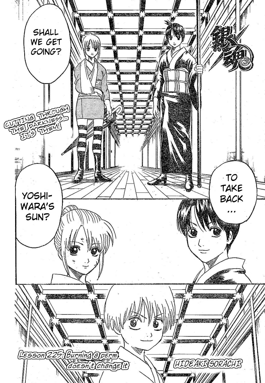 Read Gintama Manga Online