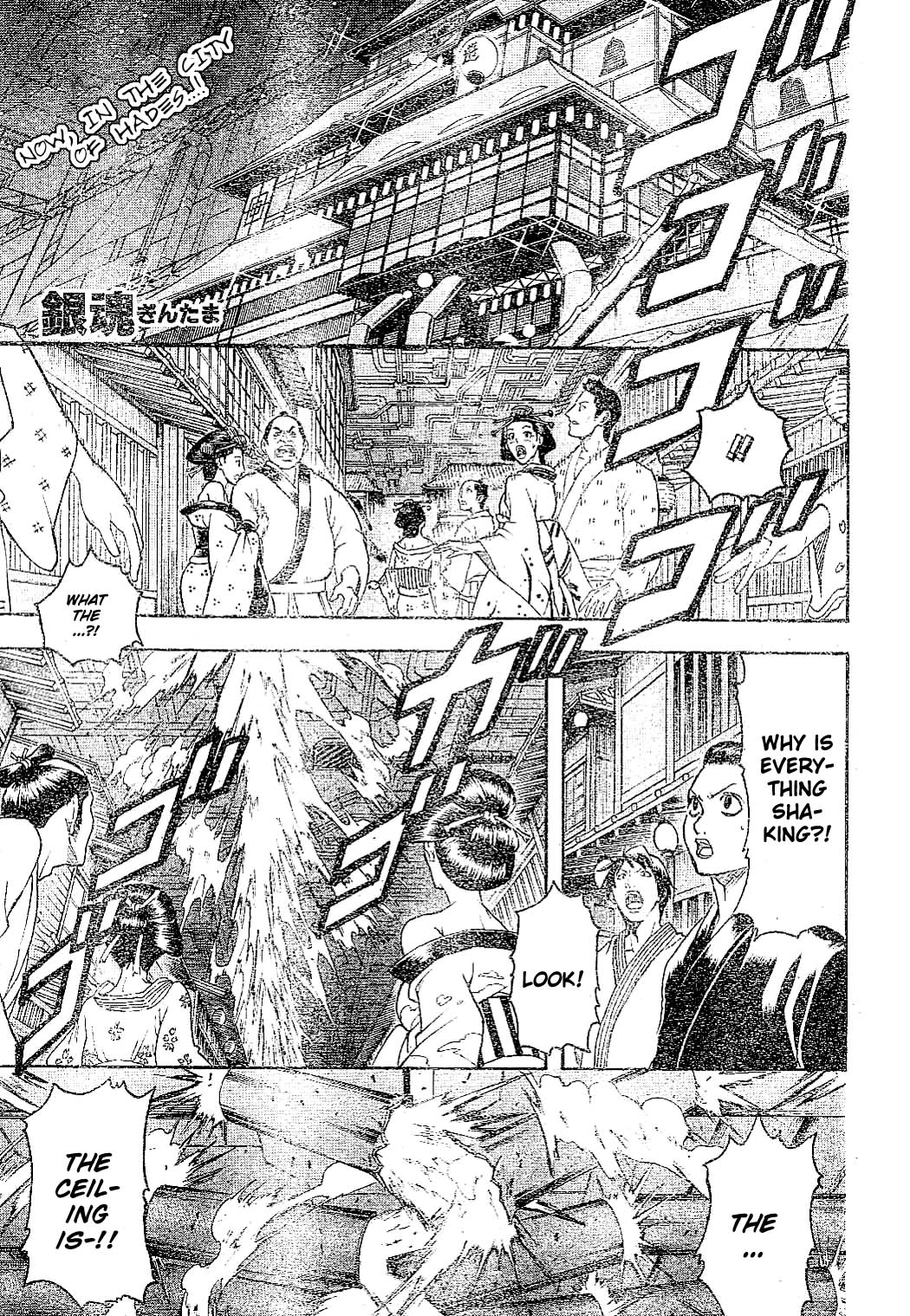 Read Gintama Manga Online