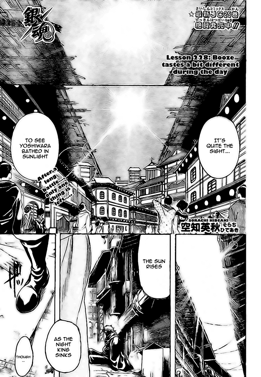 Read Gintama Manga Online