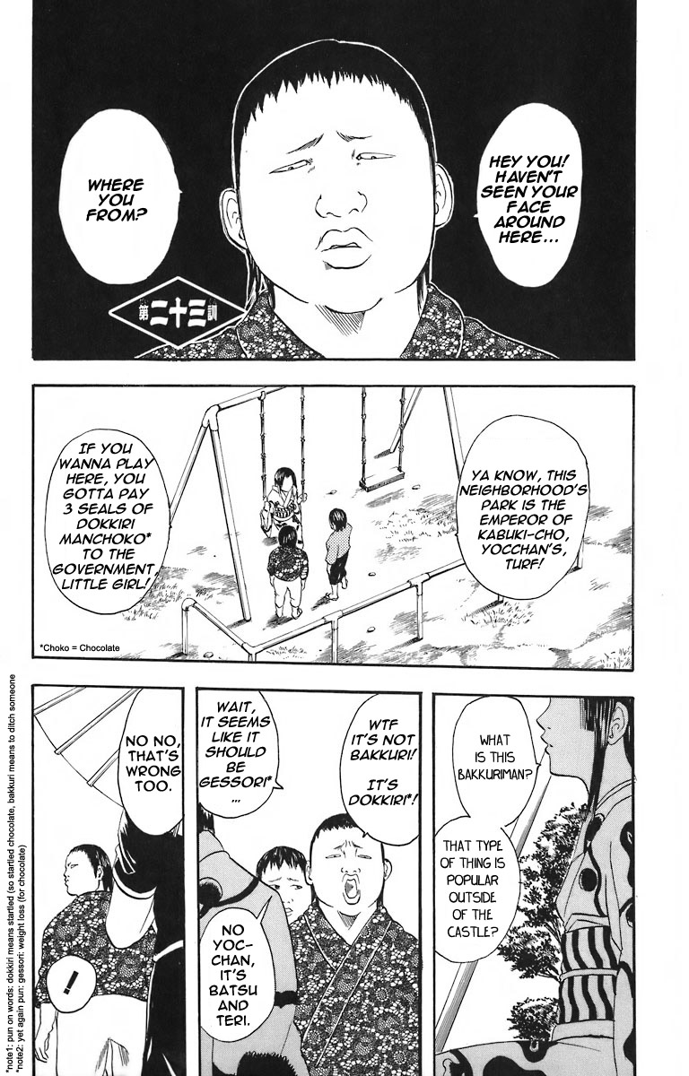 Read Gintama Manga Online
