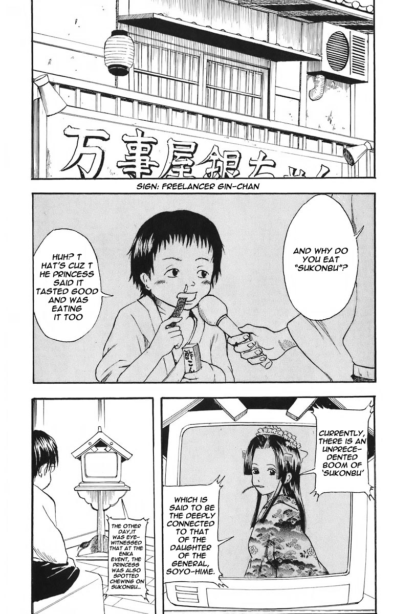 Read Gintama Manga Online