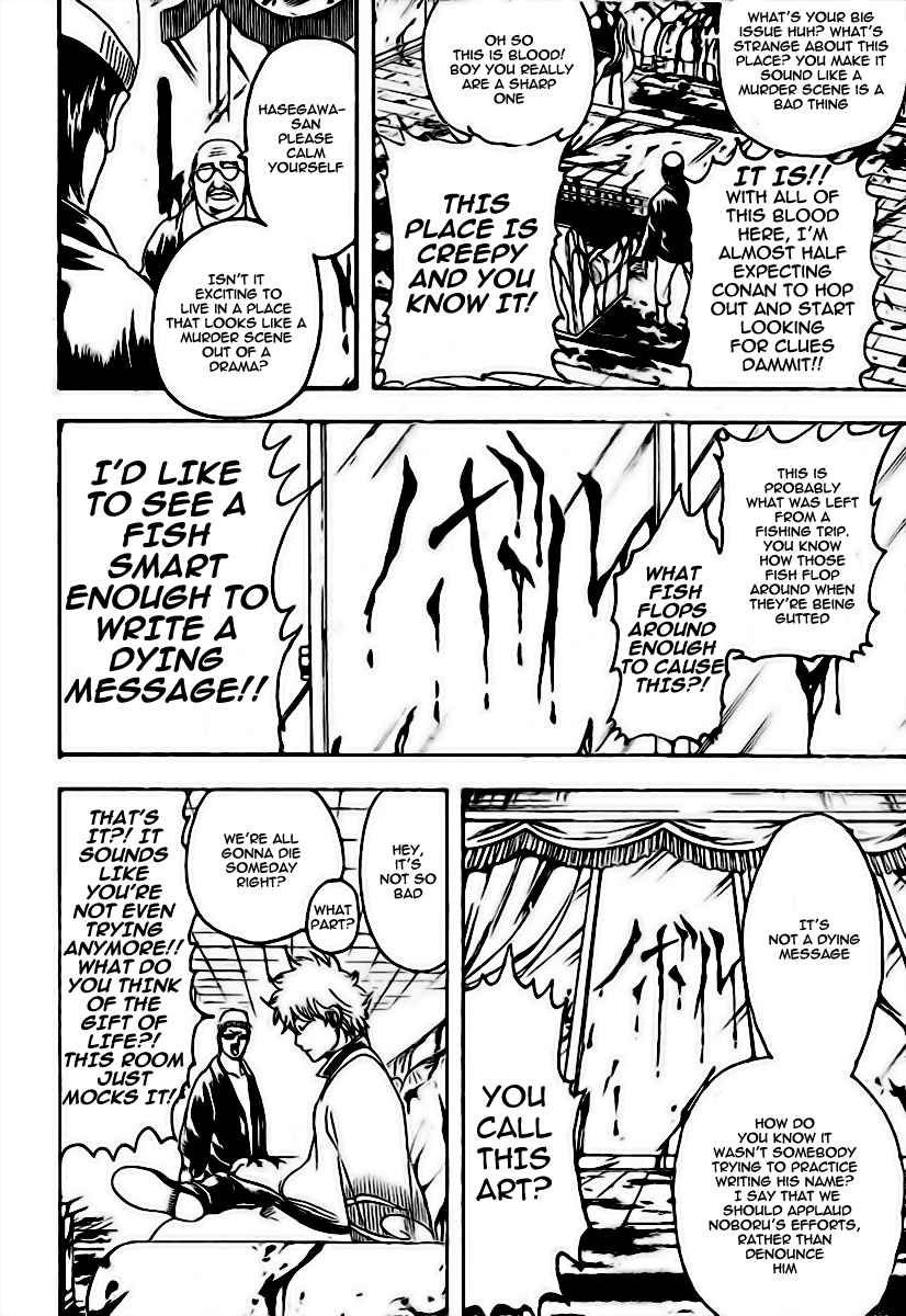 Read Gintama Manga Online