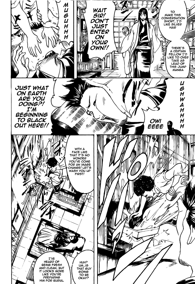 Read Gintama Manga Online
