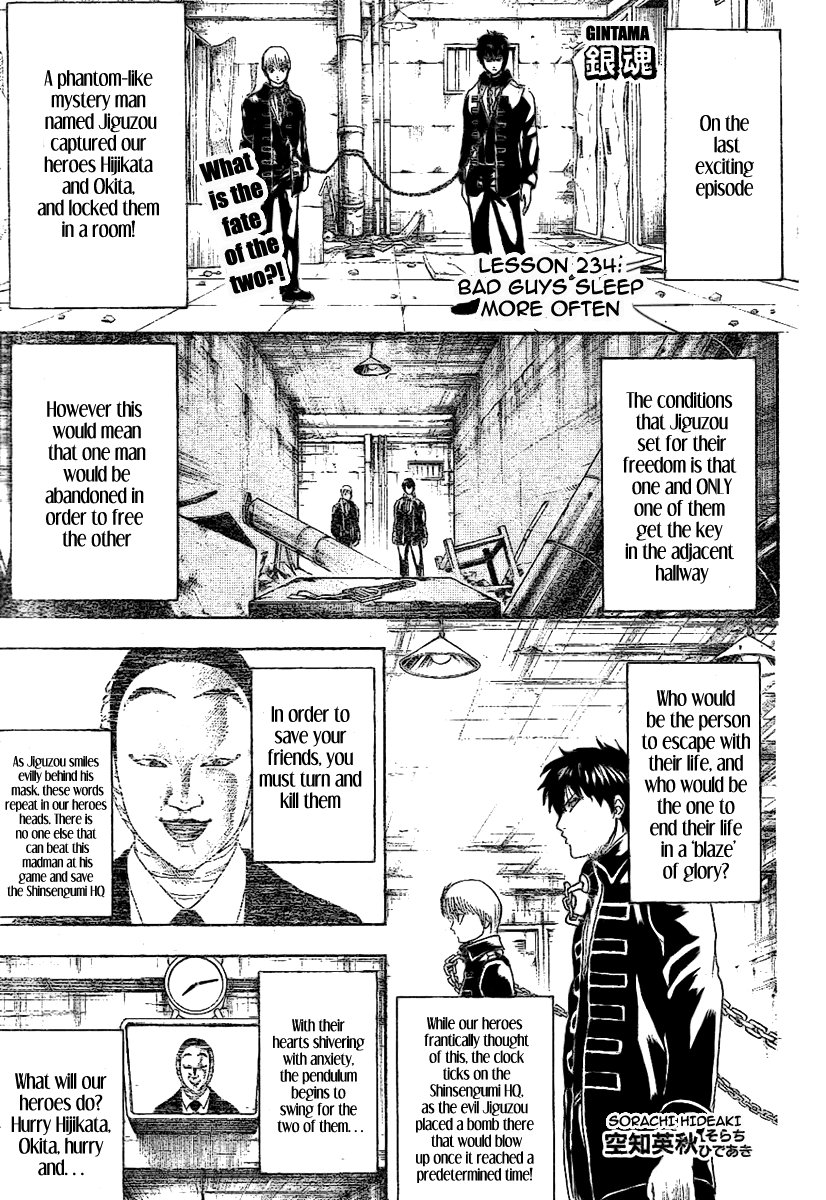 Read Gintama Manga Online