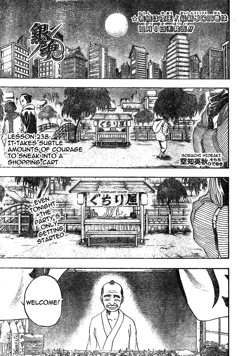 Read Gintama Manga Online