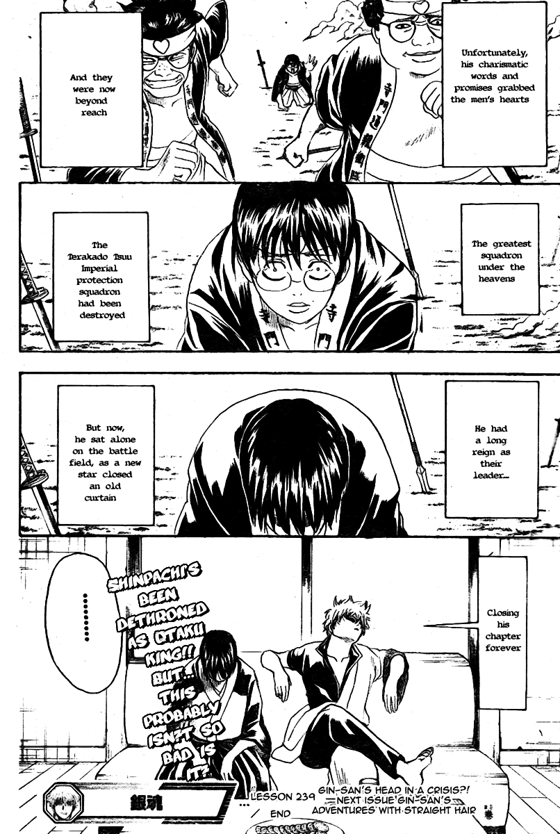 Read Gintama Manga Online