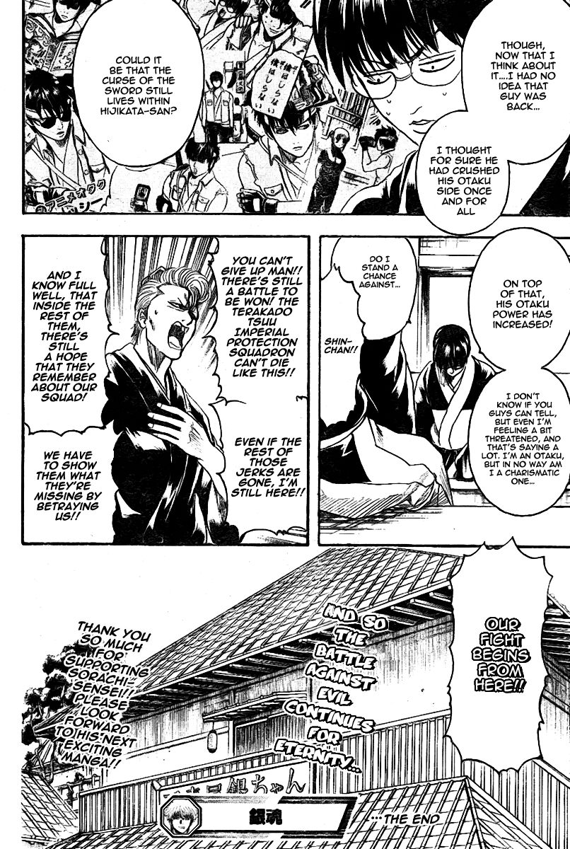 Read Gintama Manga Online
