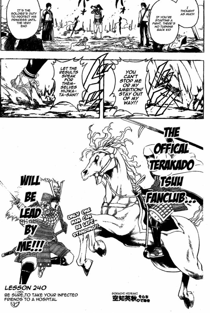 Read Gintama Manga Online