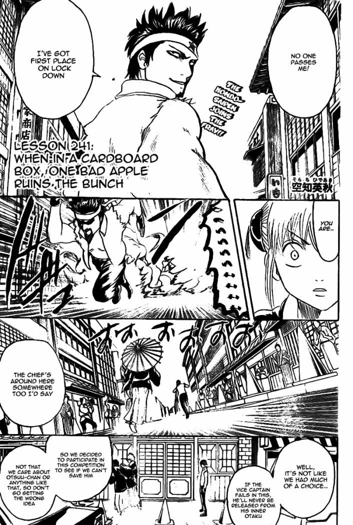 Read Gintama Manga Online