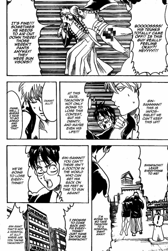 Read Gintama Manga Online