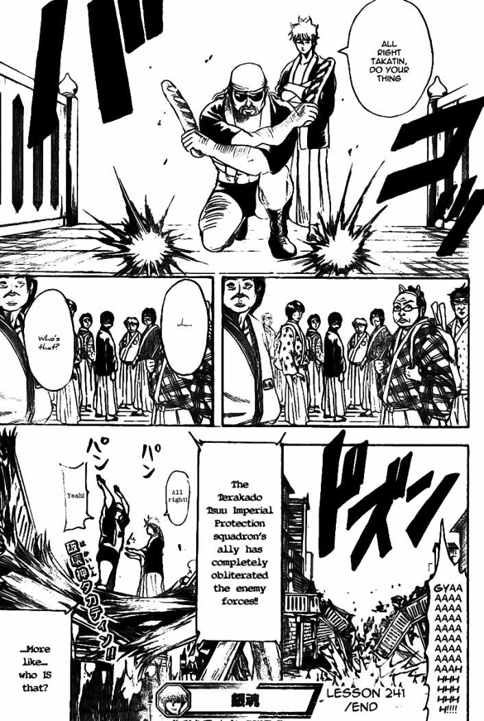 Read Gintama Manga Online