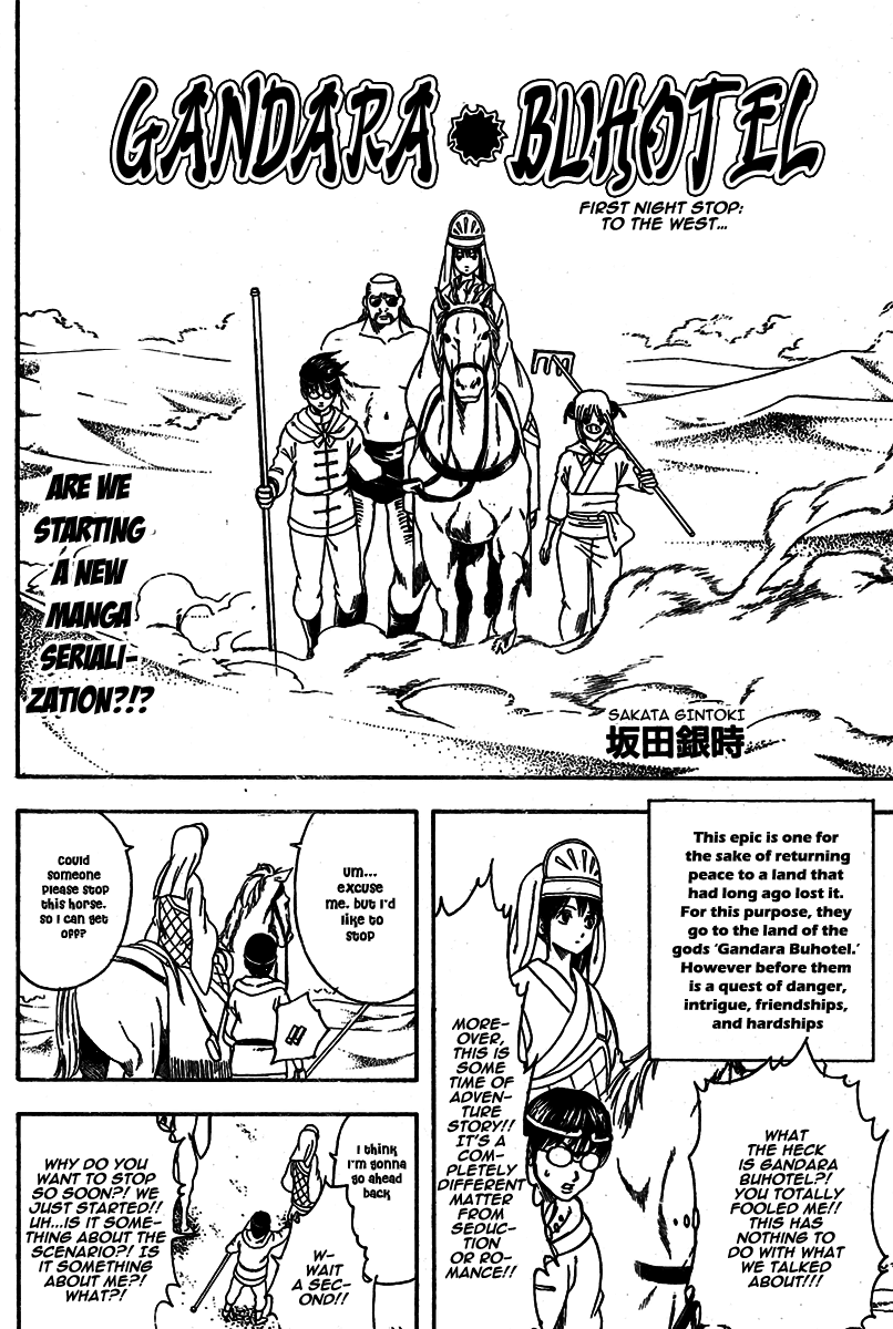 Read Gintama Manga Online
