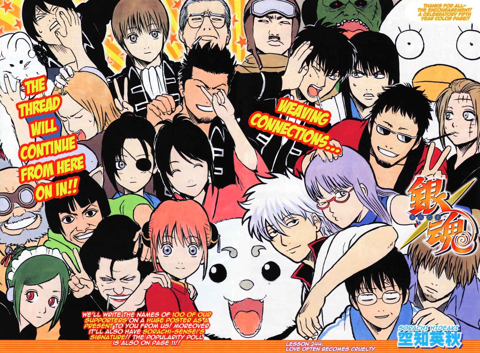 Read Gintama Manga Online