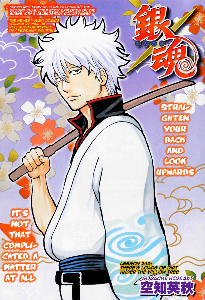 Read Gintama Manga Online