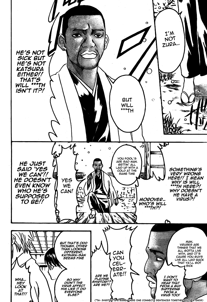 Read Gintama Manga Online