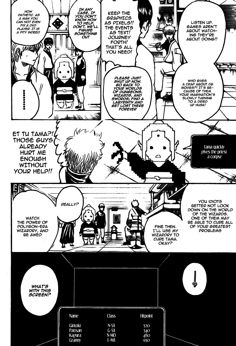 Read Gintama Manga Online