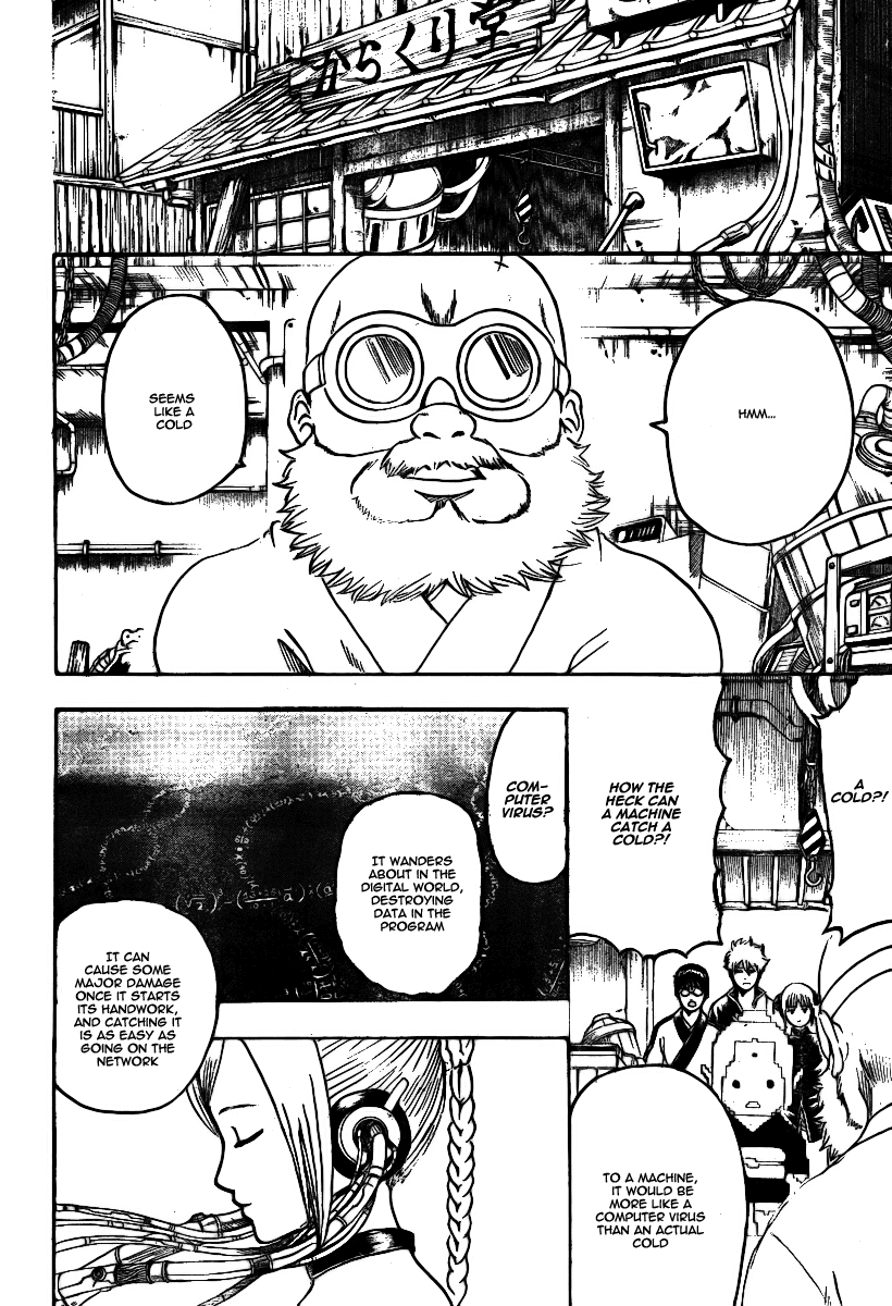 Read Gintama Manga Online