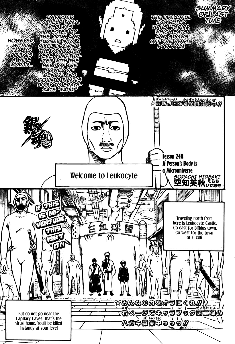 Read Gintama Manga Online