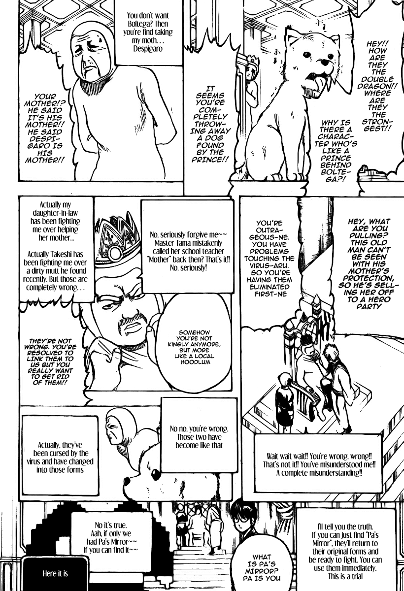 Read Gintama Manga Online