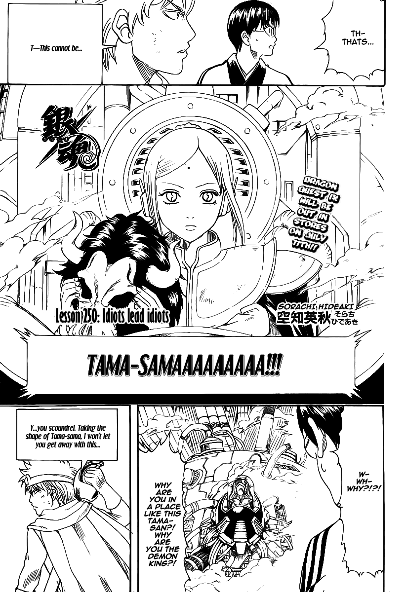 Read Gintama Manga Online
