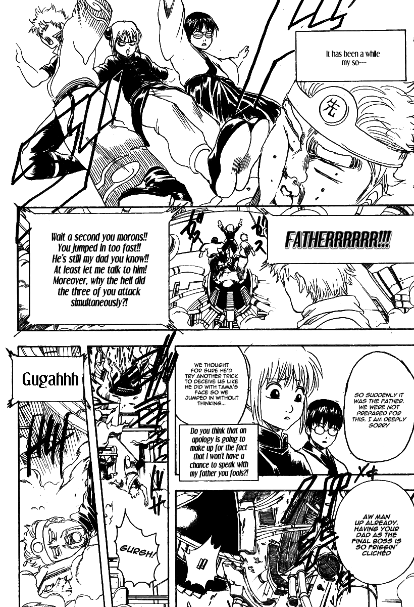 Read Gintama Manga Online