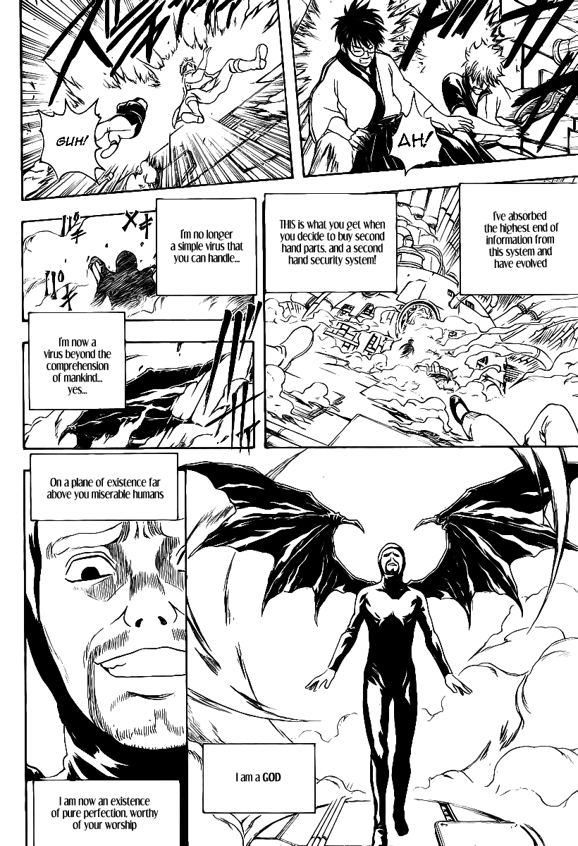 Read Gintama Manga Online