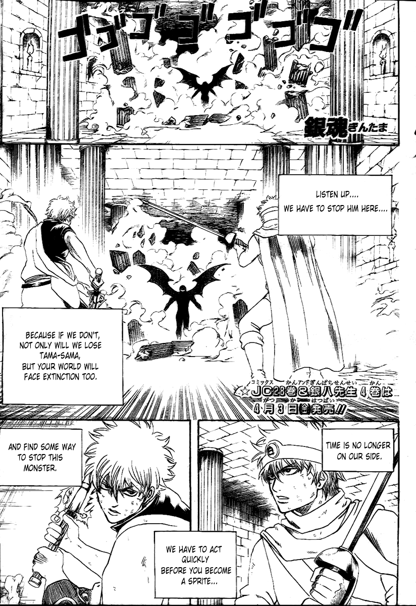 Read Gintama Manga Online