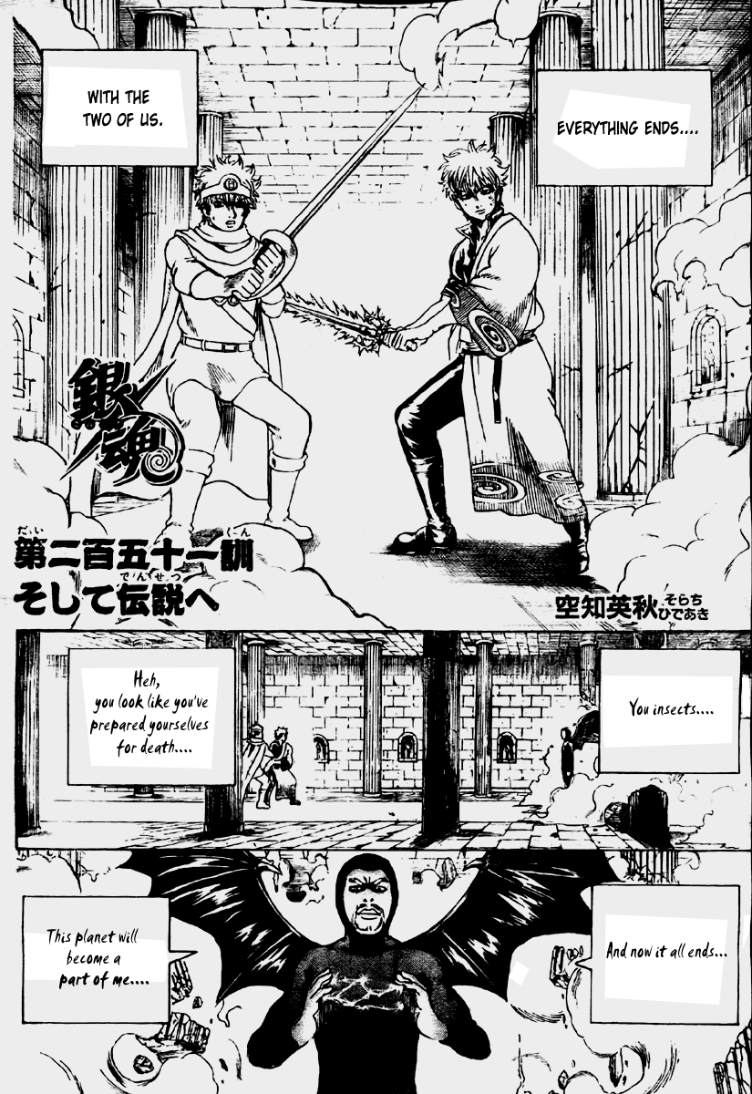 Read Gintama Manga Online