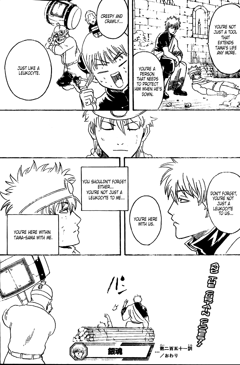 Read Gintama Manga Online