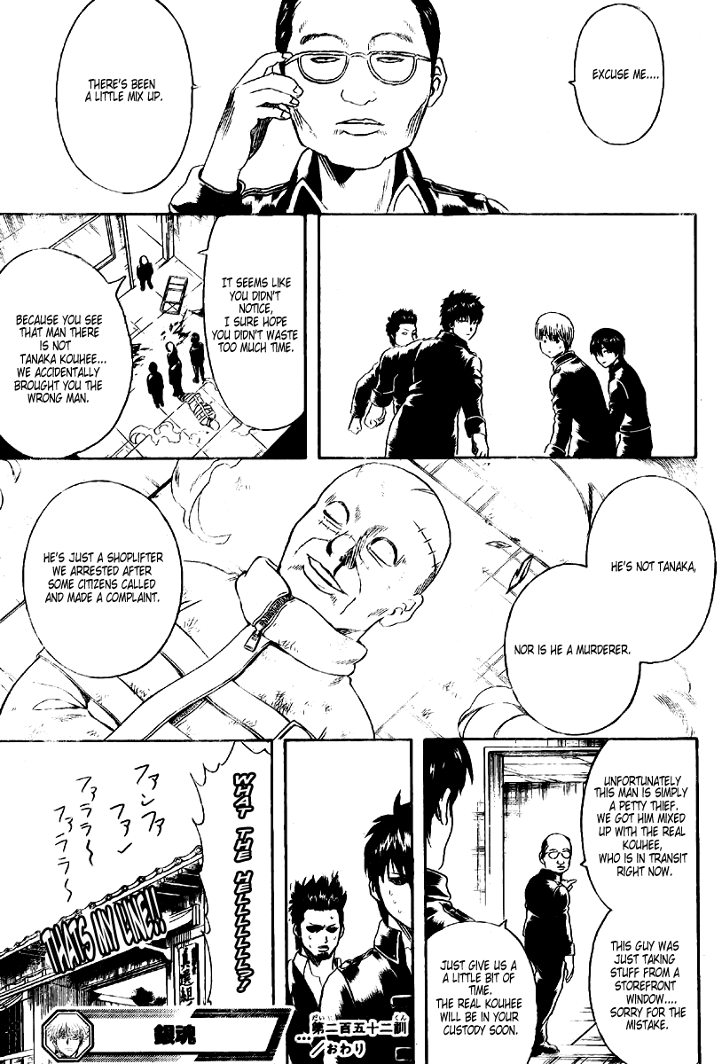 Read Gintama Manga Online