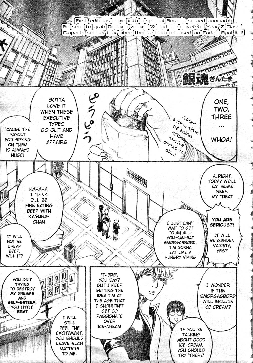 Read Gintama Manga Online