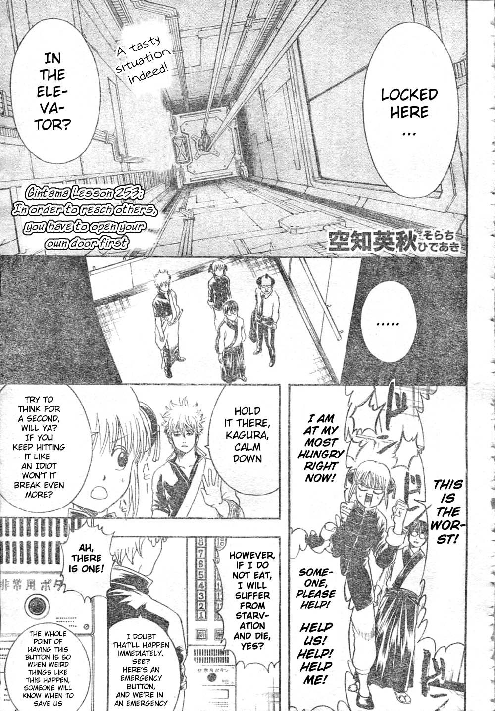 Read Gintama Manga Online