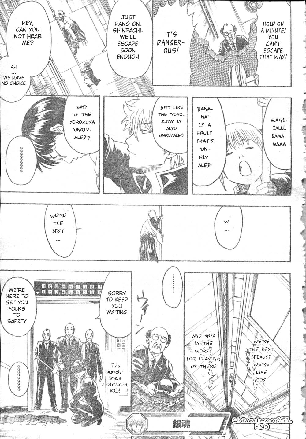 Read Gintama Manga Online