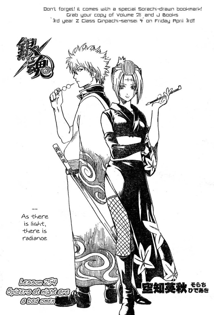 Read Gintama Manga Online